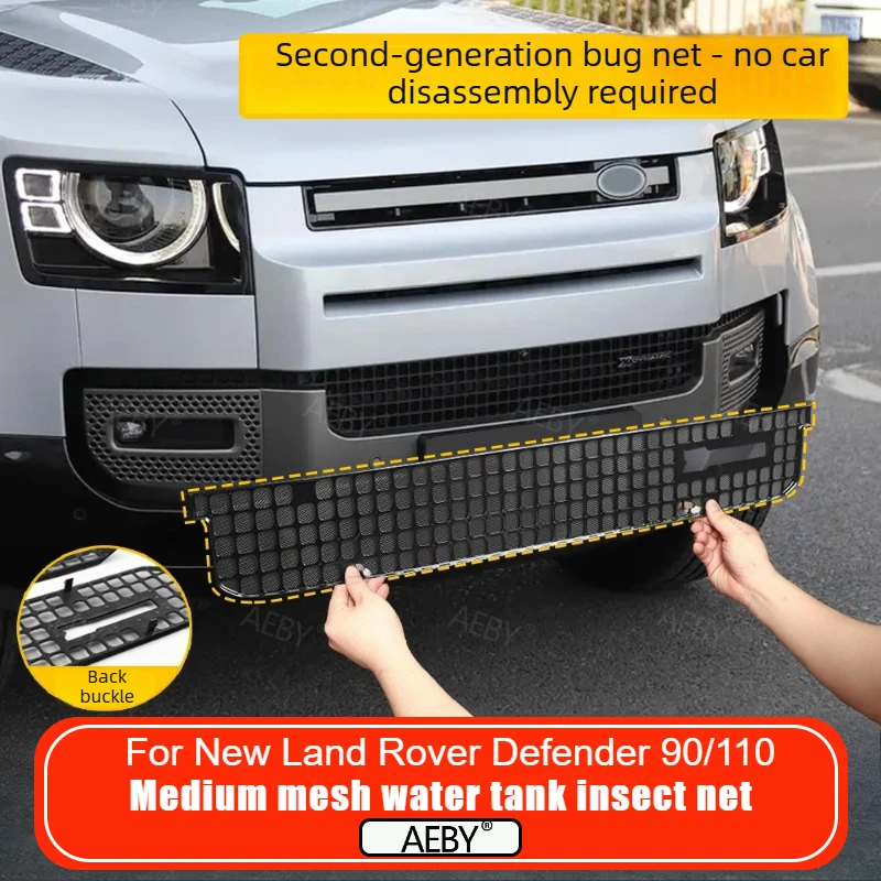 For New Land Rover Defender 90/110 2020-2026 Front bumper grille grille anti-insect radiator guard,heat sink,Insect net