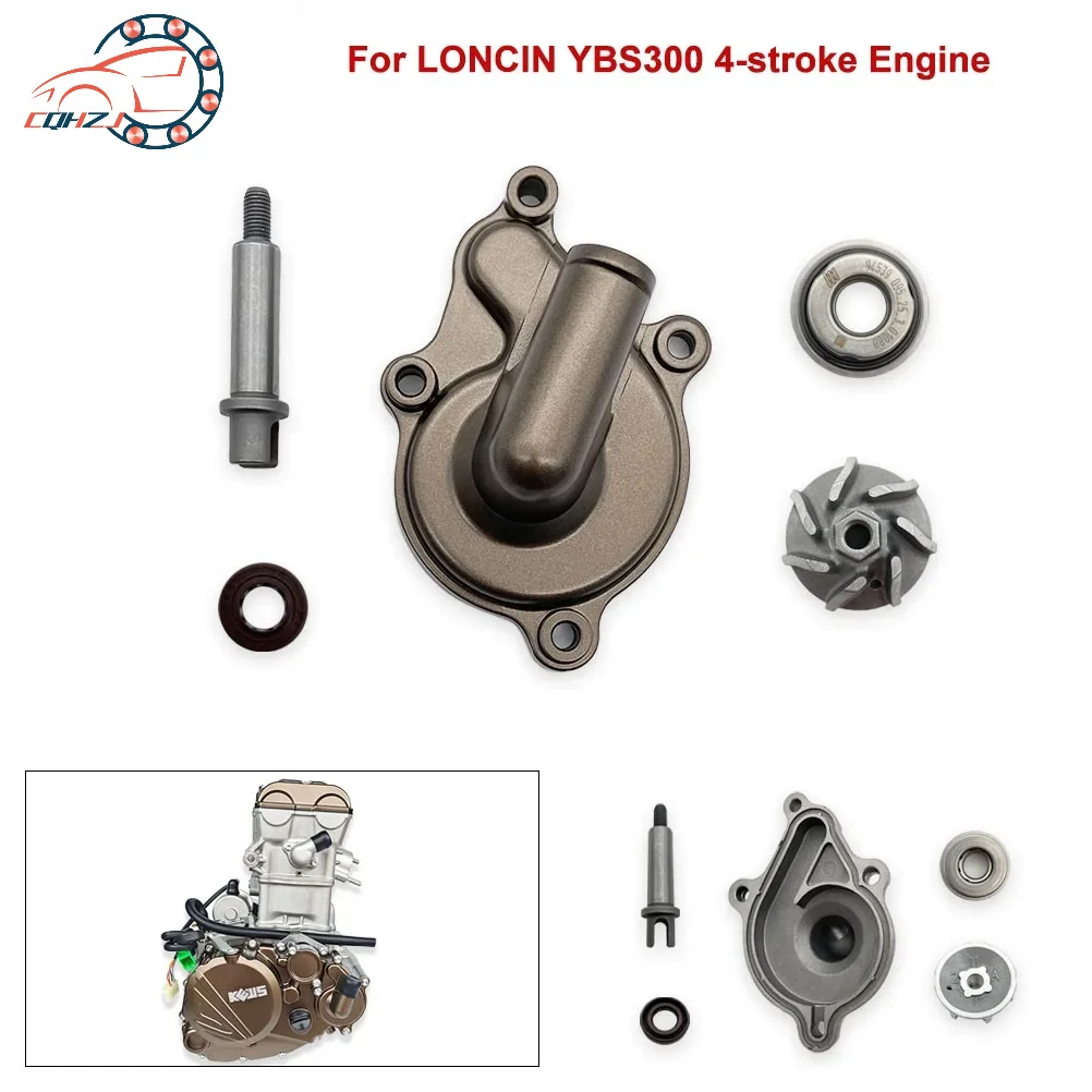 Motorcycle Water Pump Shaft Gear Impeller Cover Mechanical Seal Oil Seal For LONCIN YBS300 HENGJIAN S7 KEWS K16 K23 STN BRZ GR8