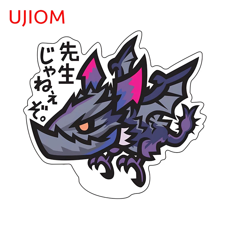 UJIOM 13cm × 11.9cm Monster Dragon Funny Wall Sticker Interesting Graphics Decals Creativite Kids Room Wallpapers Decoration