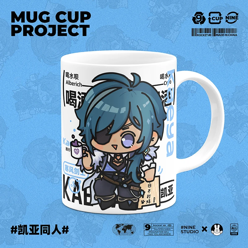 Game Anime Genshin Impact Kaeya Peripheral Cute Q Version Cartoon Water Cup Ceramic Coffee Mug Cup Cosplay Birthdays Gifts