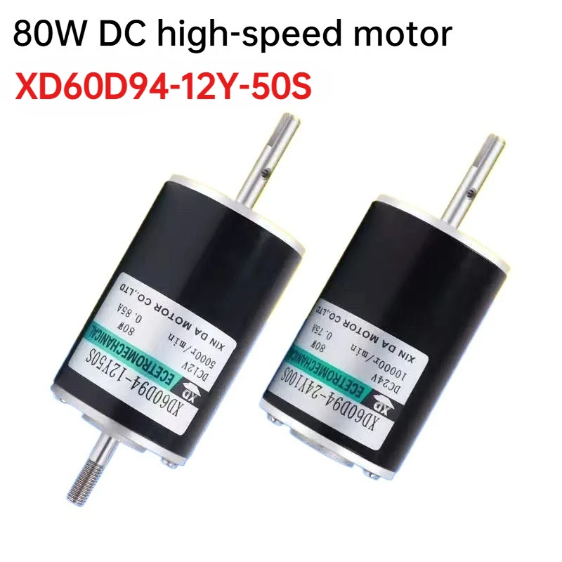 60D94 DC High Speed 80W Micro 12V24V Double Output Shaft 10000 Turn Forward and Reverse Motor