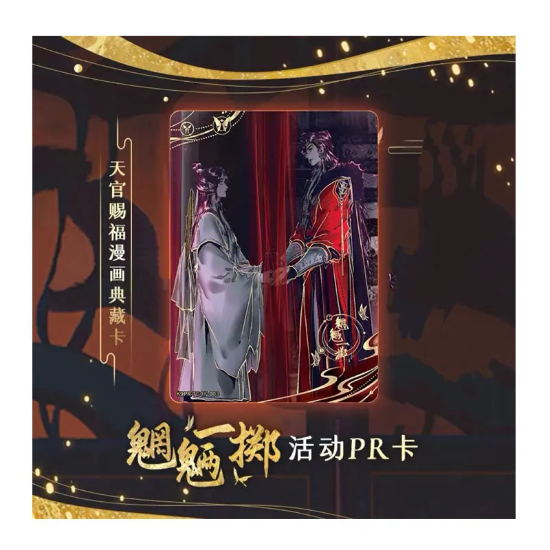 بطاقة جمع أصلية من KAYOU Heaven Official's Blessing Tian Guan Ci Fu K9 Museum PR Xie Lian Corolla لإله القتال Hua Cheng