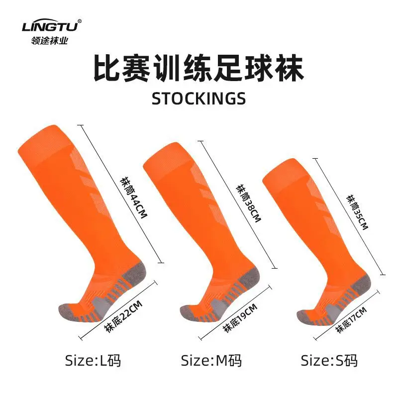 Boy Sock Girl Sports Breathable Compression Crossborder Supply Running Riding Cycling Basketball Biking Student Soccer Child Kid