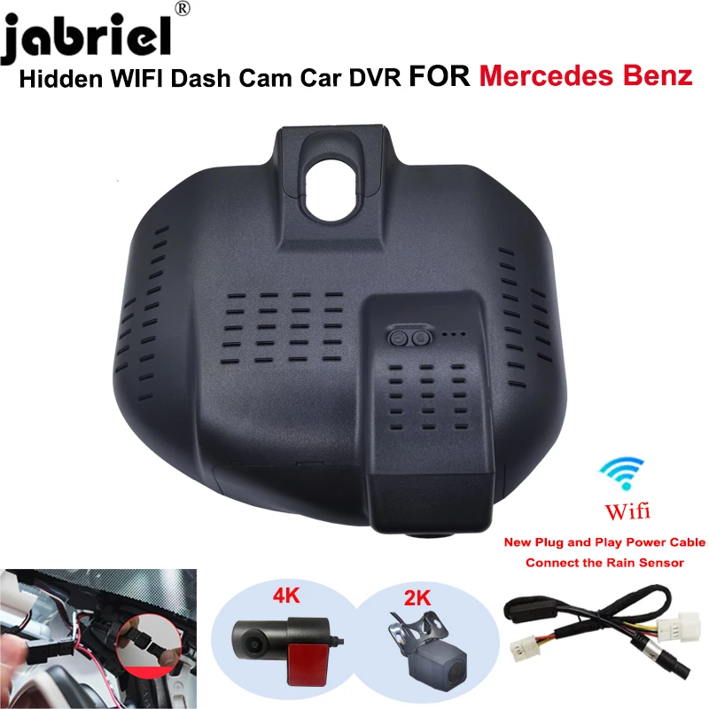 Car DVR Dash Cam Front Rear Camera DVR 2K 4K Wifi Plug and Play Video Recorder For Mercedes Benz C260L C300 2022 2023