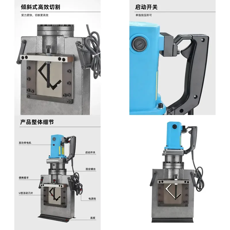 for JP120 Electric Hydraulic Channel Steel Cutting Machine Angle Iron Shear 12mm Channel 10x10 Angle Steel Cutter