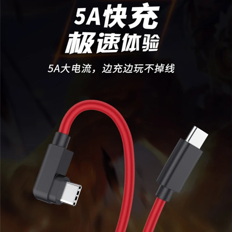 For Nubia 5A 100CM Redmagic Charging Line USB C to USB C PD Elbow Cable for Nubia Red Magic 9 8 7 7S Z30 Z40 Z50S Pro Z60 Ultra