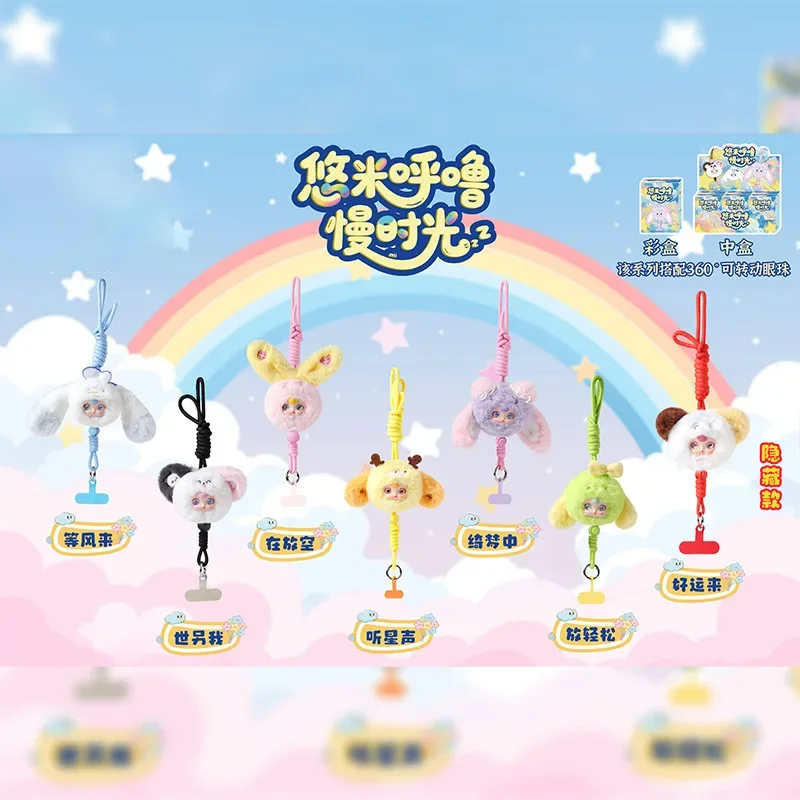 Популярная глухая коробка для мобильного телефона Yumi Snore с медленным временем и объятие для сна, виниловая шерстяная серия, слепая коробка, подарок-сюрприз