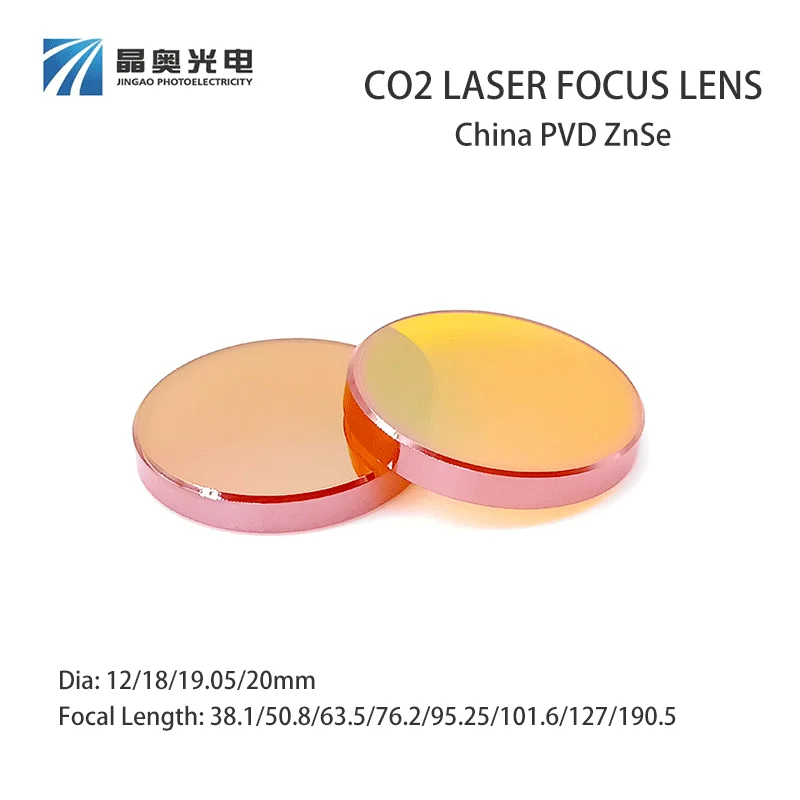 China PVD ZnSe Focus Lens Dia.12/18/19.05/20mm CO2 Laser 10.6um Plano-Convex Lens for Laser Marking Cutting Engraving Machine