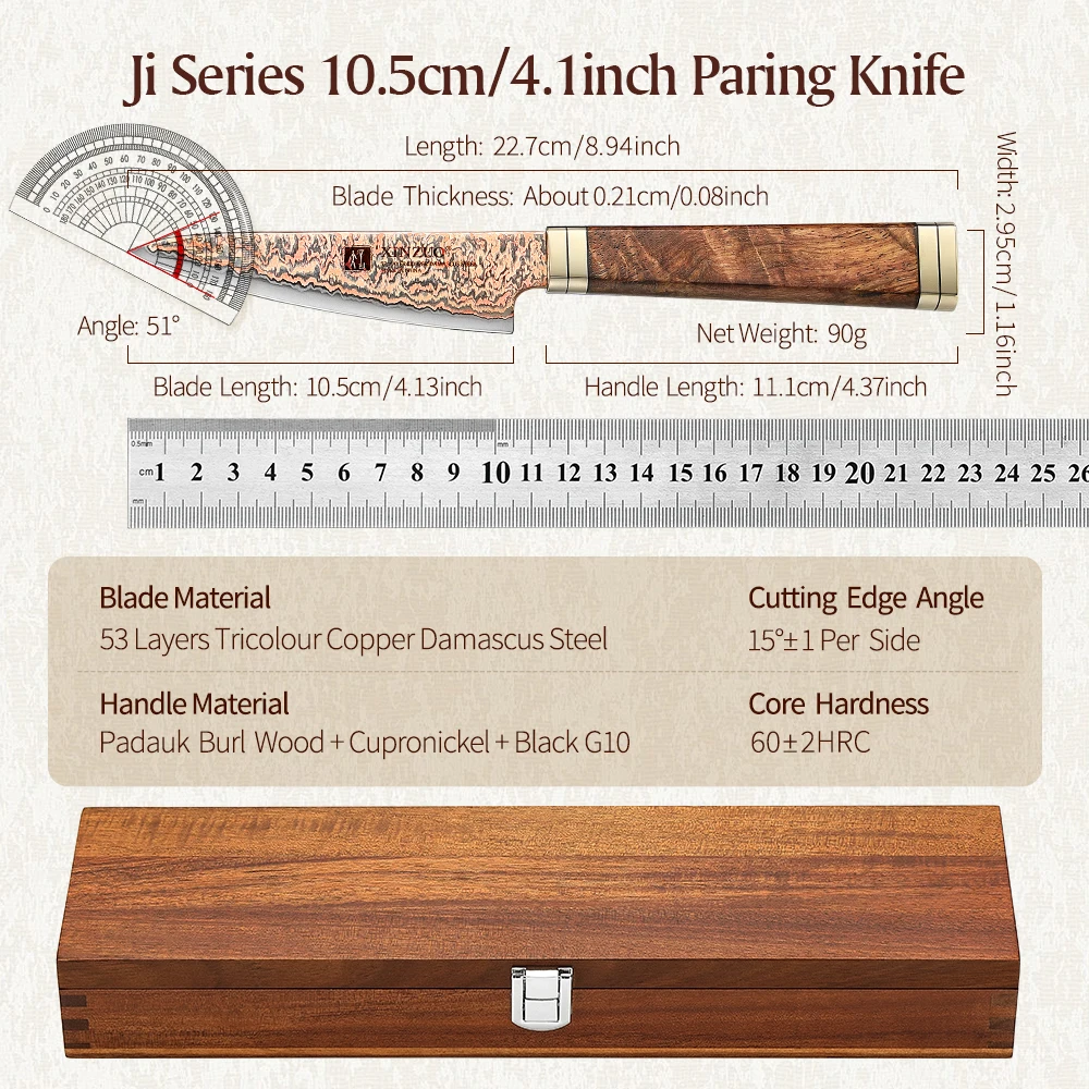 XINZUO 4.13 Inch Paring Knife 53-Layer Tricolour Copper Damascus Padauk Burl Cupronickel Black G10 Handle 60±2 HRC with Gift Box