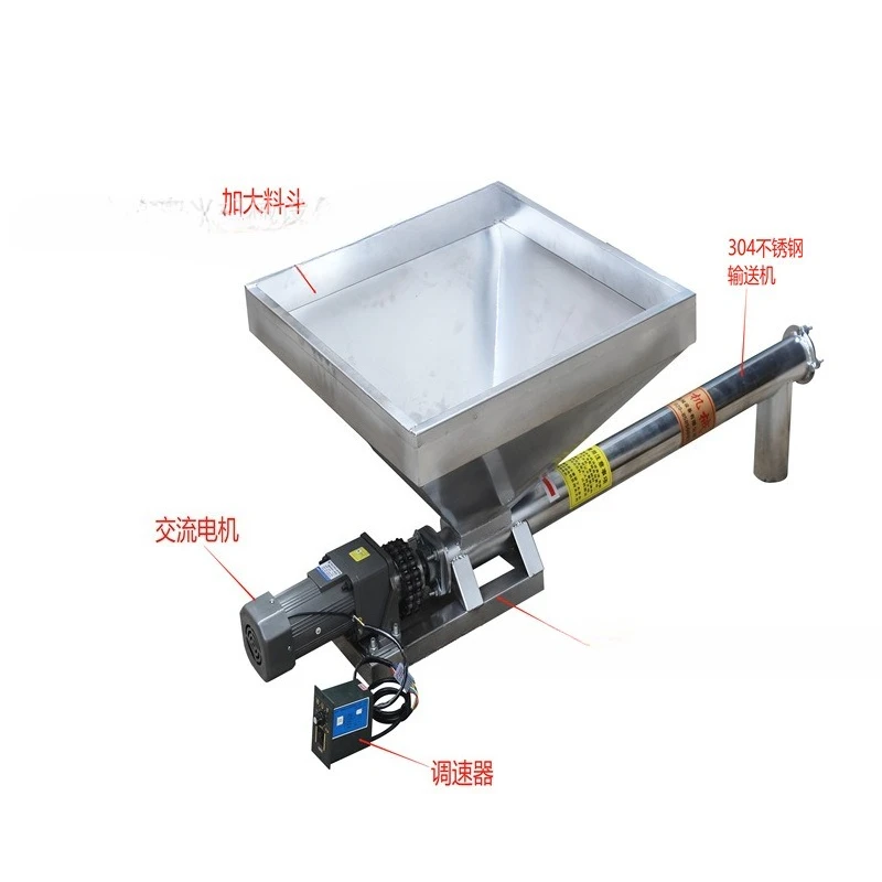 High Efficiency Stainless Steel Screw Feeder Wear Resistant Granular Automatic Feeder Speed Regulating Powder Masterbatch
