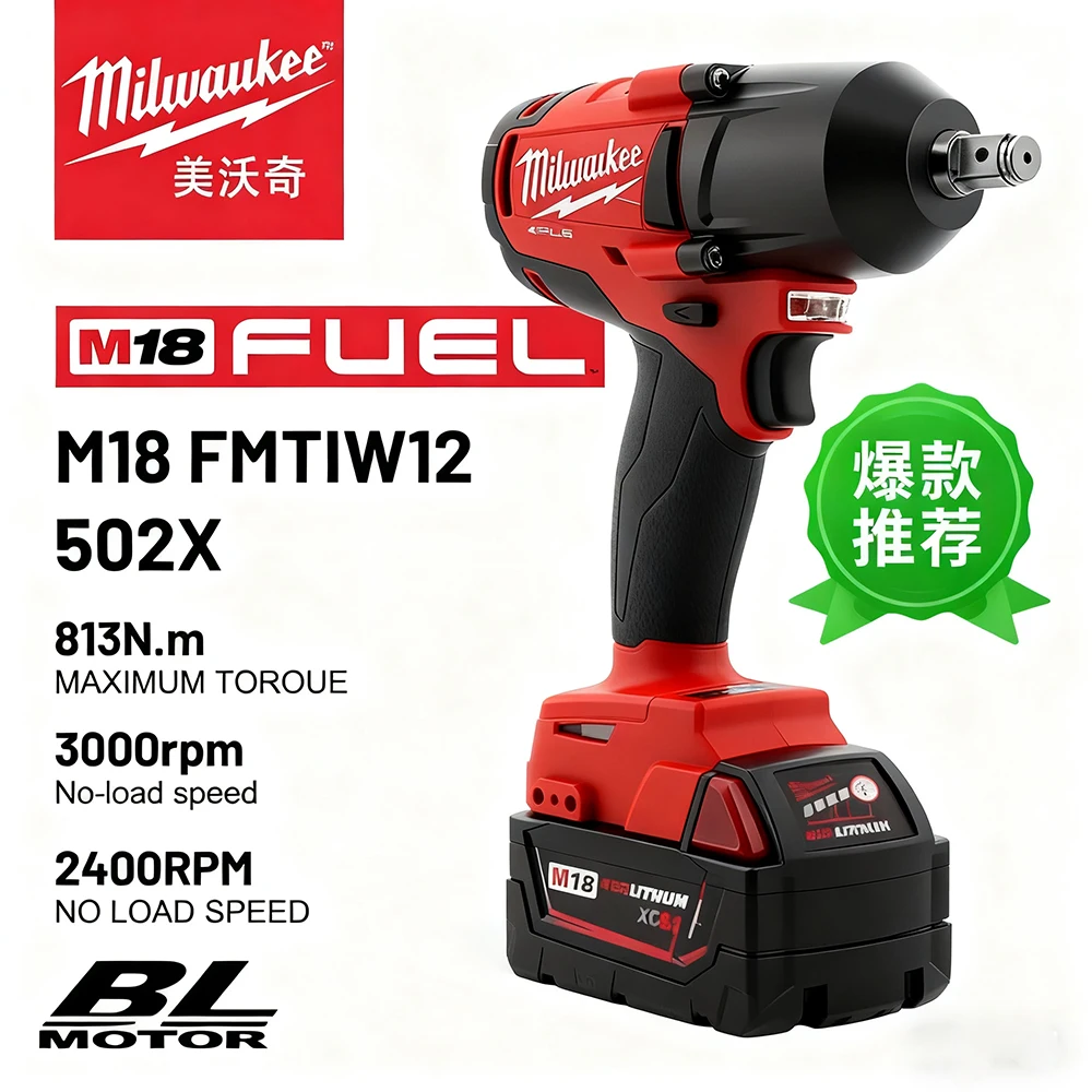 

18V Lithium Battery, Milwaukee-Wireless Impact Screwdriver, Compact Electric Controller, Brushless Screwdrive High Torque Tool