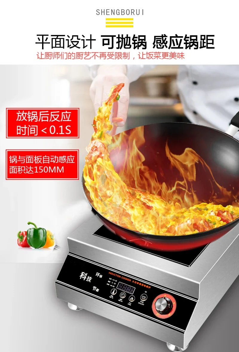 Cuisinière à Induction 220V 5KW, poêle plat haute puissance, cuisson rapide, soupe bouillante, friture AA