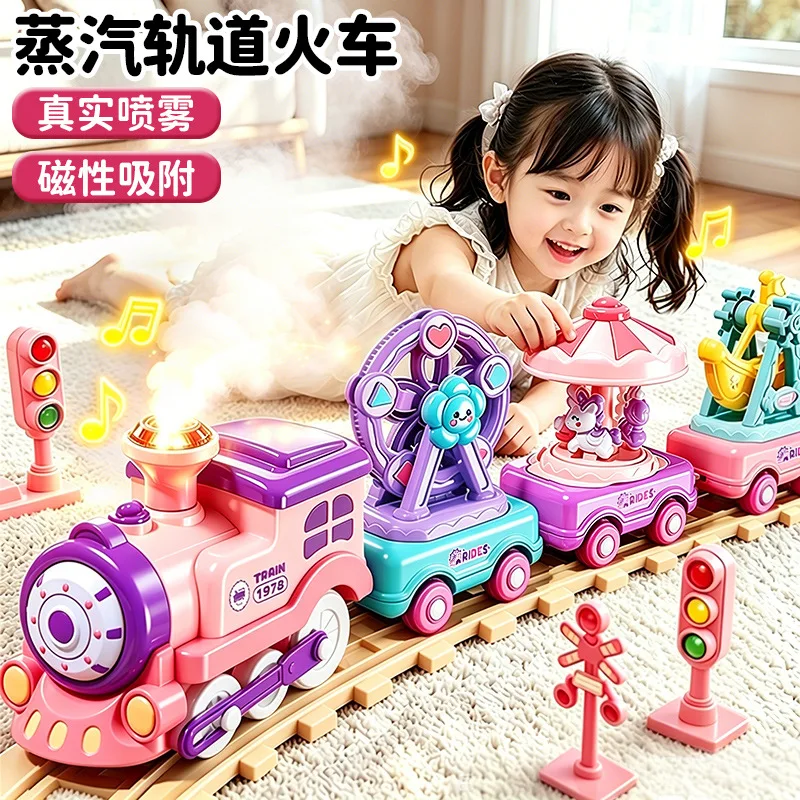 Electric steam train spray magnetic track early education educational children's toys girls magnetic birthday gift
