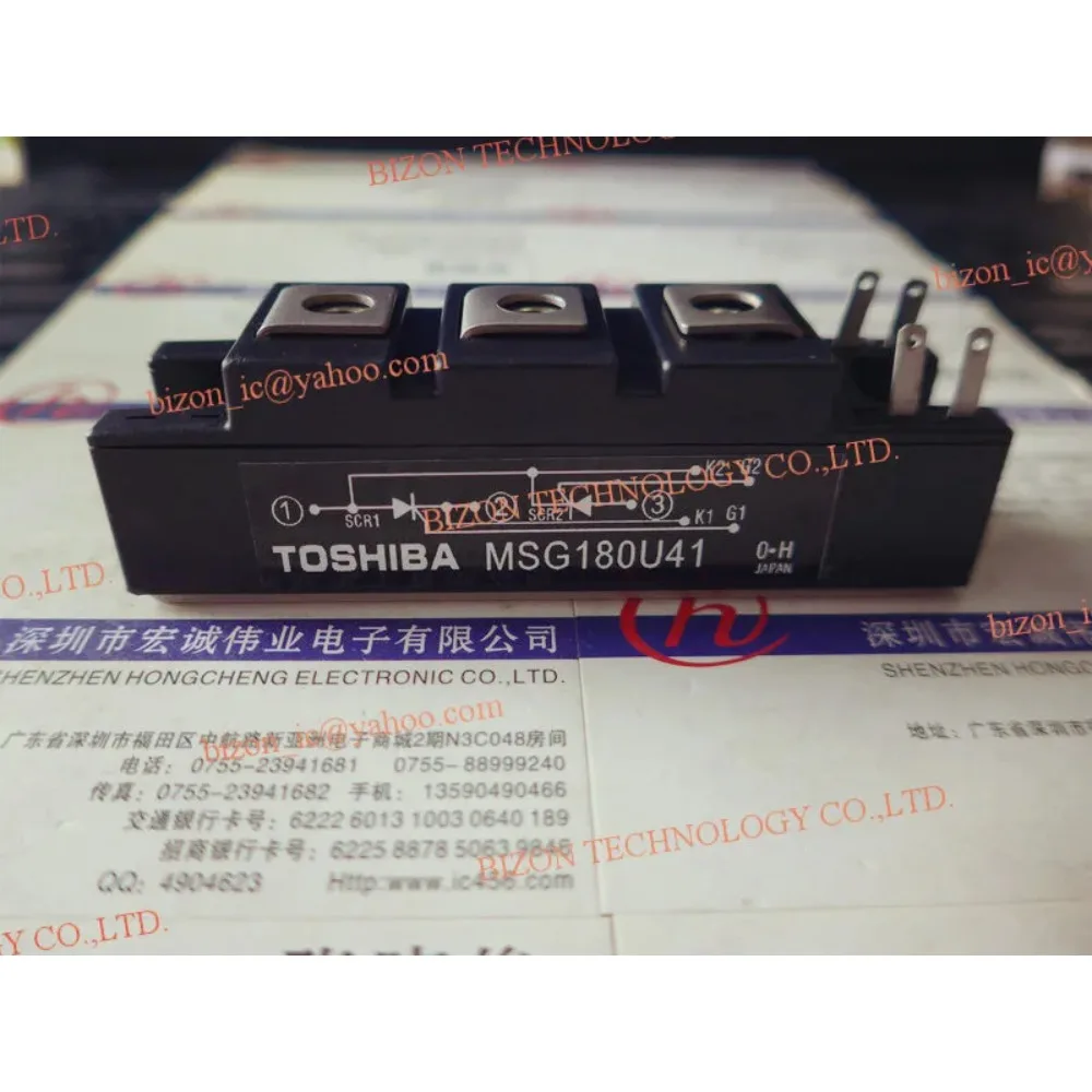 MSG180U41