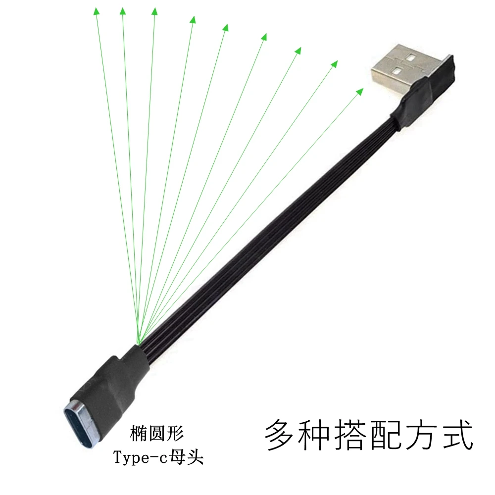 Micro USB/Mimi/Type-C/B plug with an angle of over 2m and 1m to USB-C Type-C female data transmission expansion charging synchro