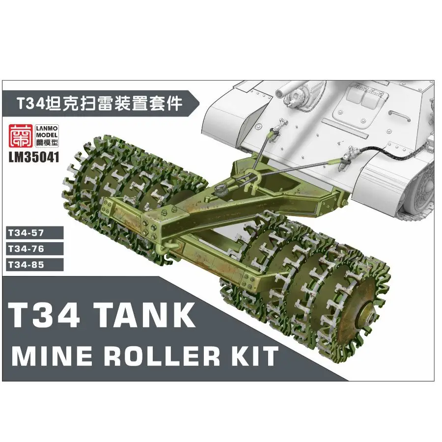 

Тяжелый хобби Lanmo 5041 1/35 T-34, комплект роликов для шахты танка, сборная модель, военная модель