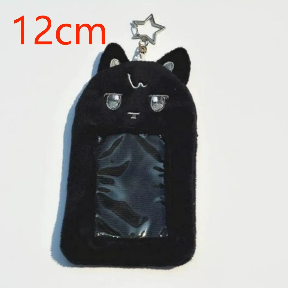 Kpop ATEEZ Plush Card Holder Aniteez Soft Animal Photocard Cover Credit ID Bus Card Protective Case Card Holders Fans Gifts - view 4