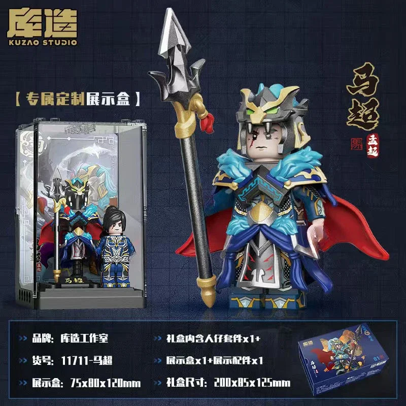 Three Kingdoms Collection Zhao Yun Guan Yu Bouwsteen Man Gemonteerd Model Speelgoed voor Kinderen Educatieve Vakantiecadeaus