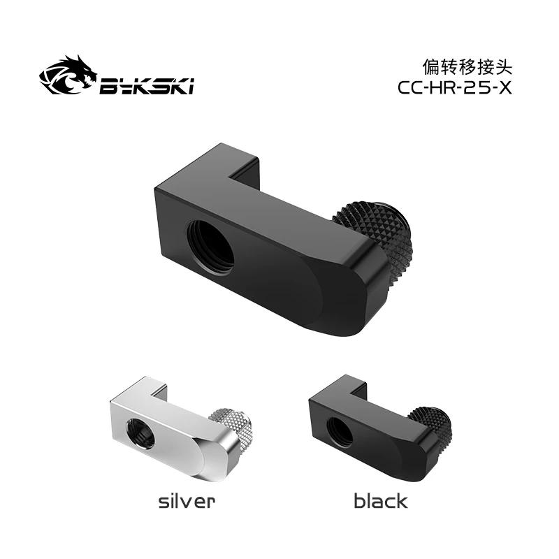Bykski G1/4\'\' 10/15/mm Eccentric Fitting 360 Degree Freely Rotary Joints Computer Water Cooling Offset Adapter Connector CC-HR-X