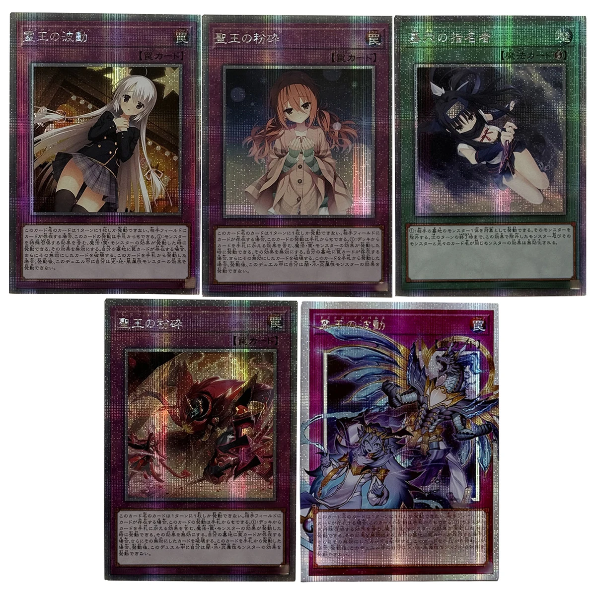 

Сделай сам: Yu-Gi-Oh! своими руками! Коллекционная карта Dominus Impulse Collection Card Gauze Flash Ygo Songs of The Dominators Dominus Purge, аниме-карты, подарок