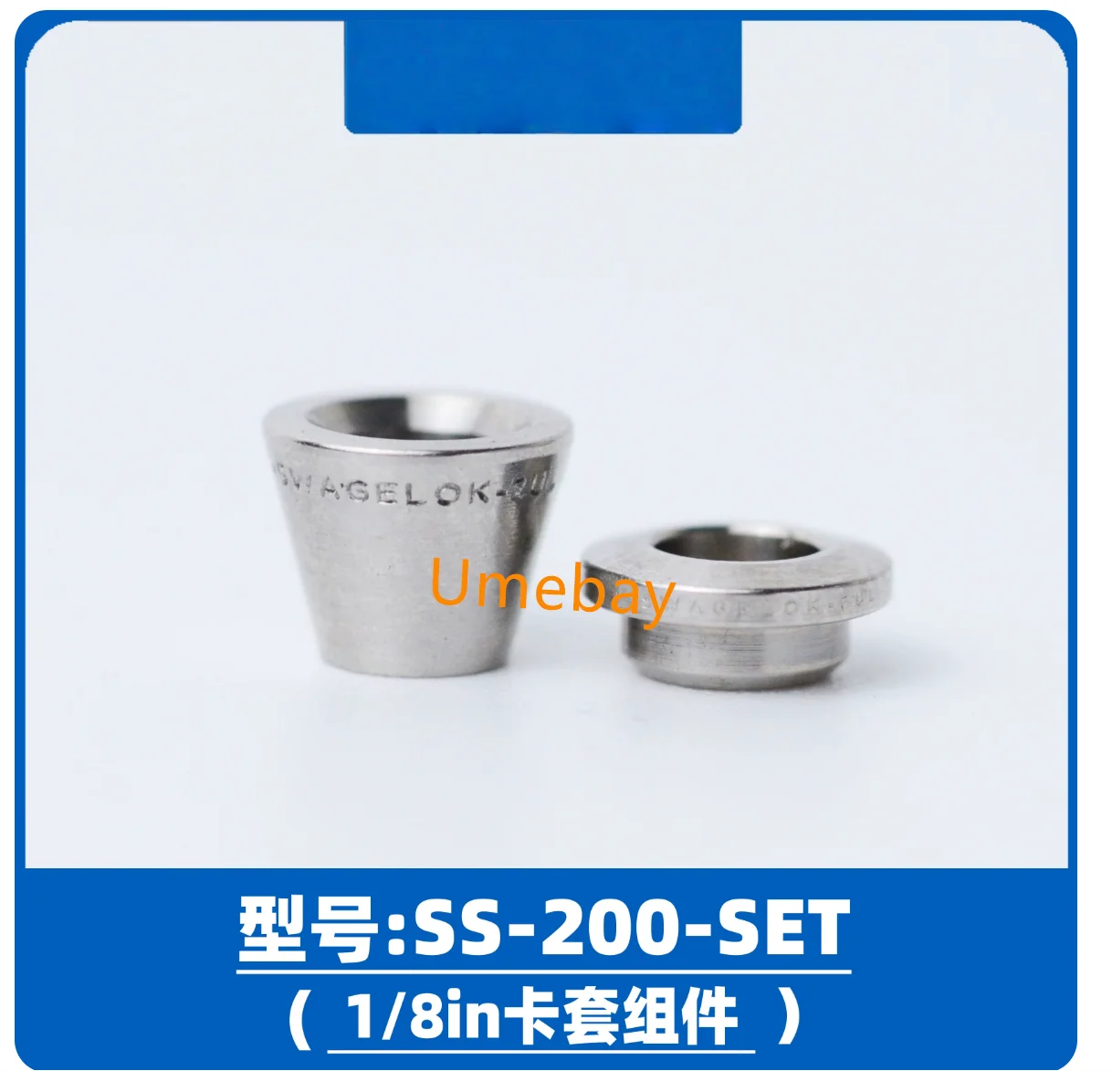 1piece, card sleeve, nut，SS-200-SET  SS-400-SET SS-600-SET SS-810-SET SS-6M0-SET SS-10M0-SET SS-8M0-SET SS-8M0-NFSET SS-12M0-SET