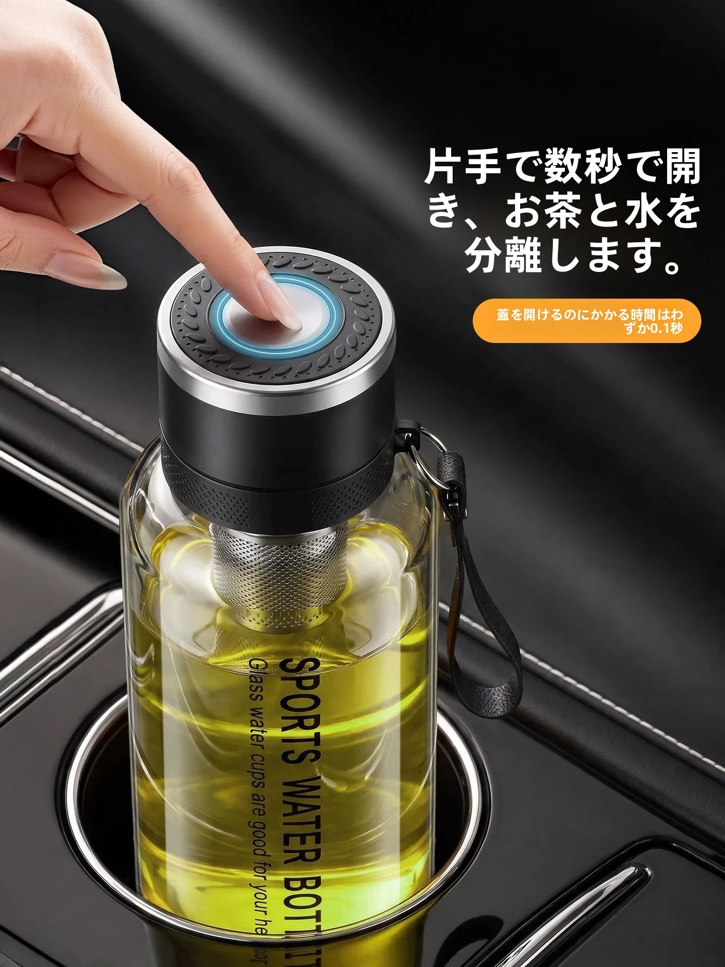 taza-de-te-de-vidrio-de-borosilicato-alto-con-tapa-de-un-toque-separacion-de-agua-y-te-portatil-resistente-al-calor-apertura-rapida-duradera-para-negocios