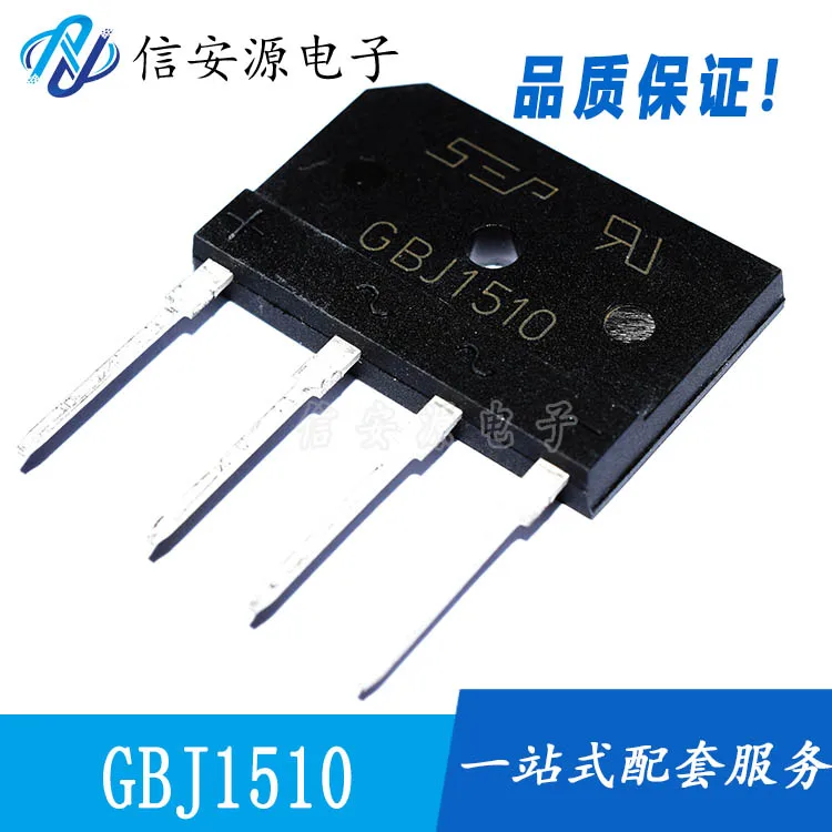 10pcs 100% orginal new  GBJ1510 KBJ1510 Induction cooker special flat bridge bridge stack rectifier bridge 15A1000V