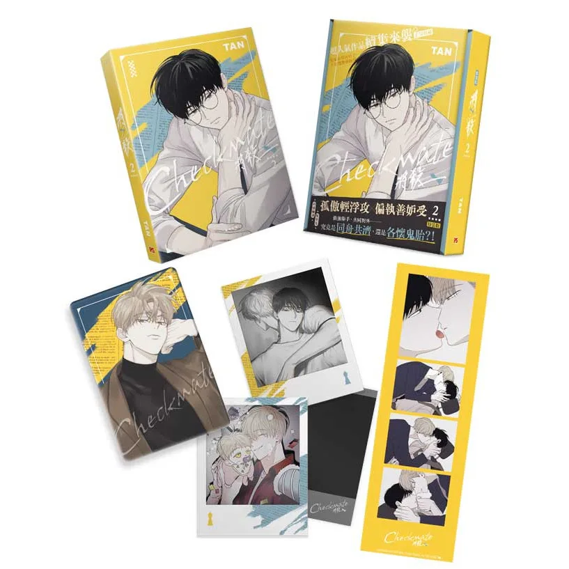 Checkmate Book vol.2/Book vol.3 +Limited Goods Edition (Chinese Ver.) set bl manhwa book Tai wan original merchandise pre sale