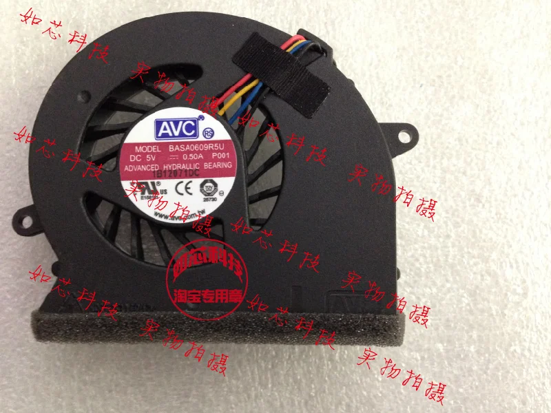 FOR Lenovo AVC BASA0609R5U P001 DC5V 0.50A 4lines all in one machine cooling fan