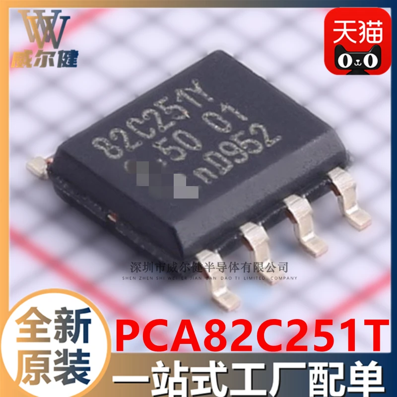 Free shipping  PCA82C251T/YM,118 CAN  PCA82C250T/YM,115     10PCS
