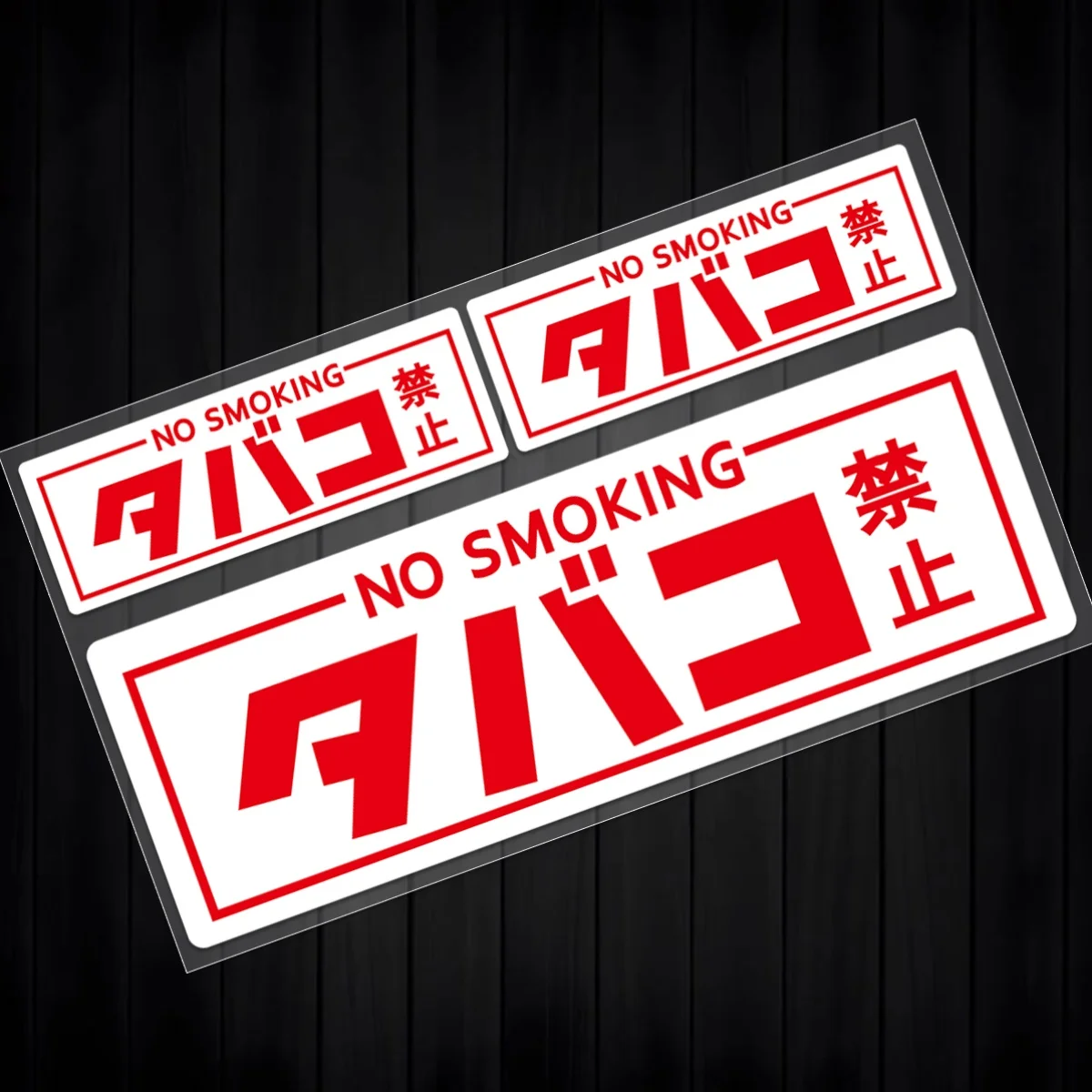 JDM No Smoking Japanese Text Vinyl Decal Waterproof Sticker Fit Car Bumper Window Laptop Decor