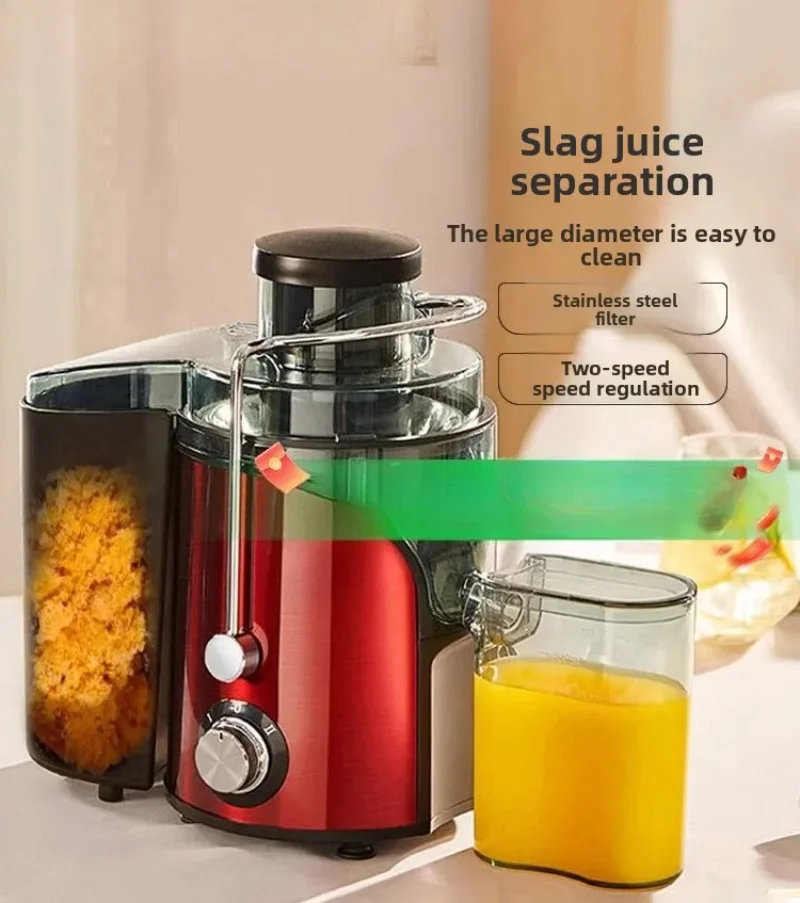 

Juicer, juice residue separation, small household juicer, fully automatic new cooking machine