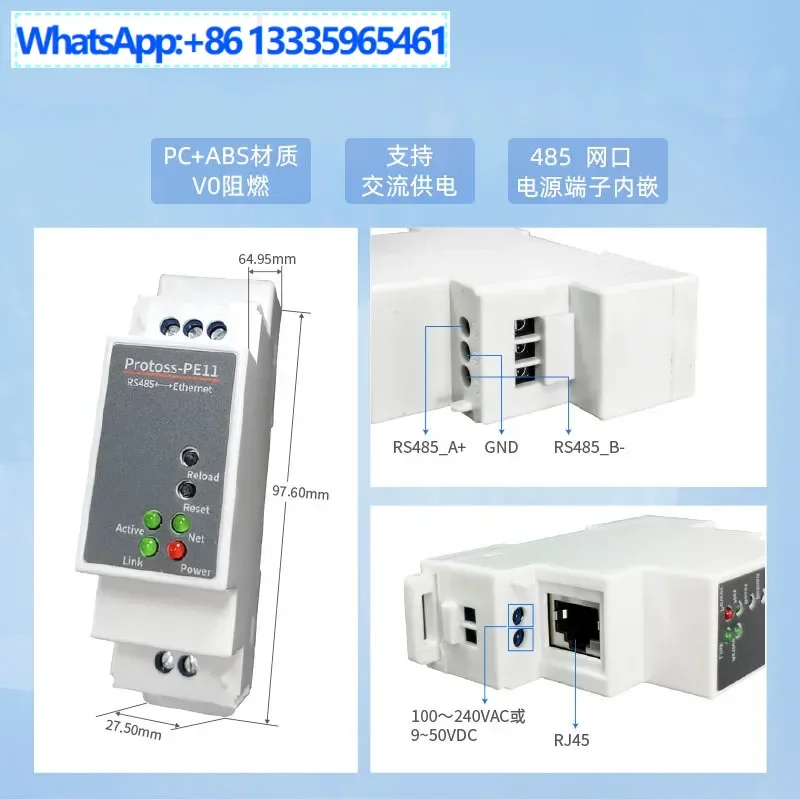 

Последовательный сервер RS485 к Ethernet, стандартный источник питания постоянного тока для монтажа на рейку MQTT PE11-M