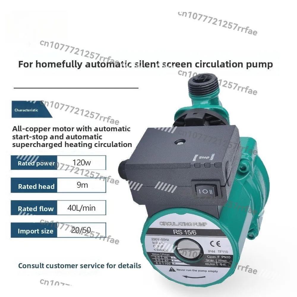 Household Pump Wall-hung Boiler Solar Pipeline Booster Pump Small Boiler Whole House Circulation