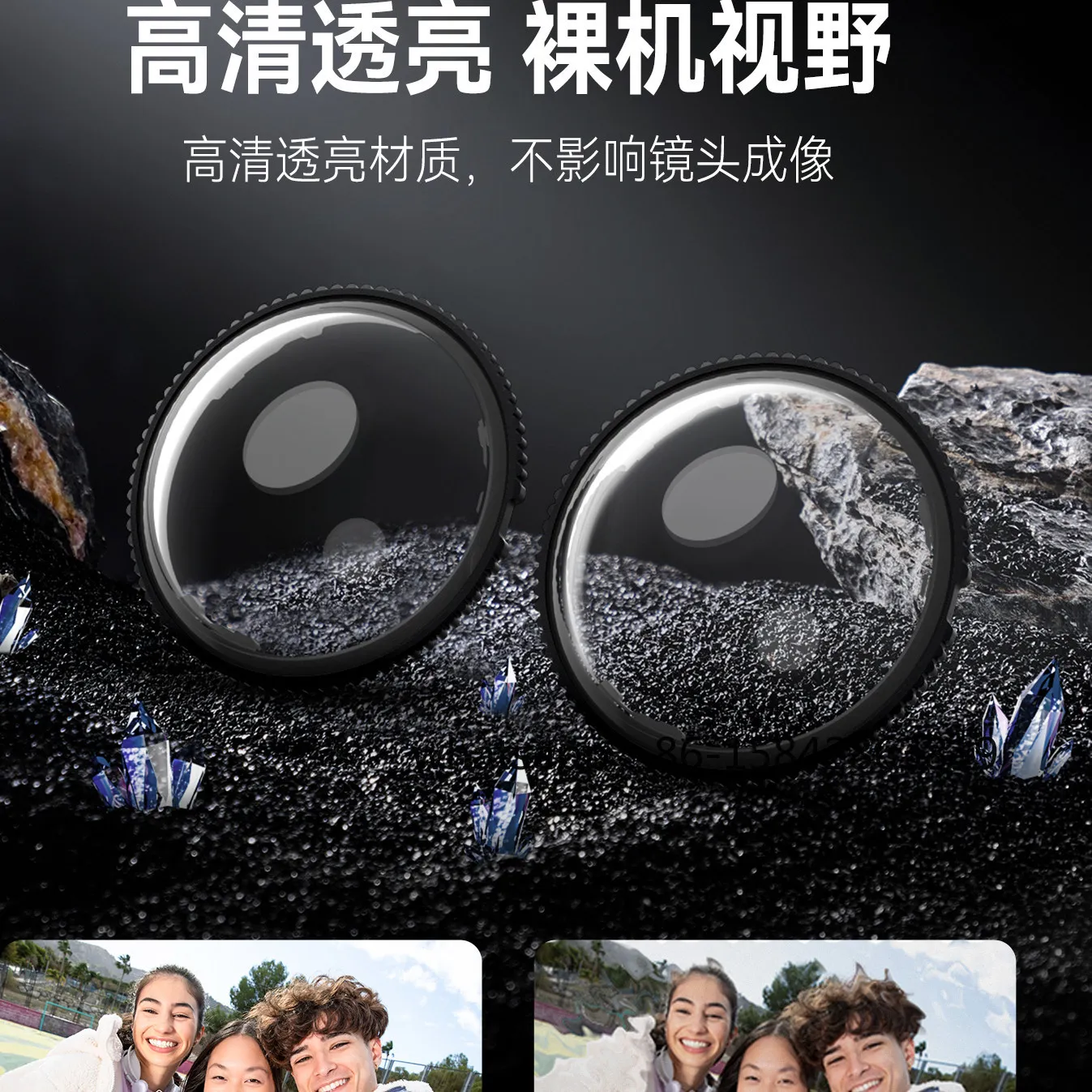 Applicable 360X5 Lens Protective Lens Hood Panoramic Sports Camera High Definition Scratch Resistant