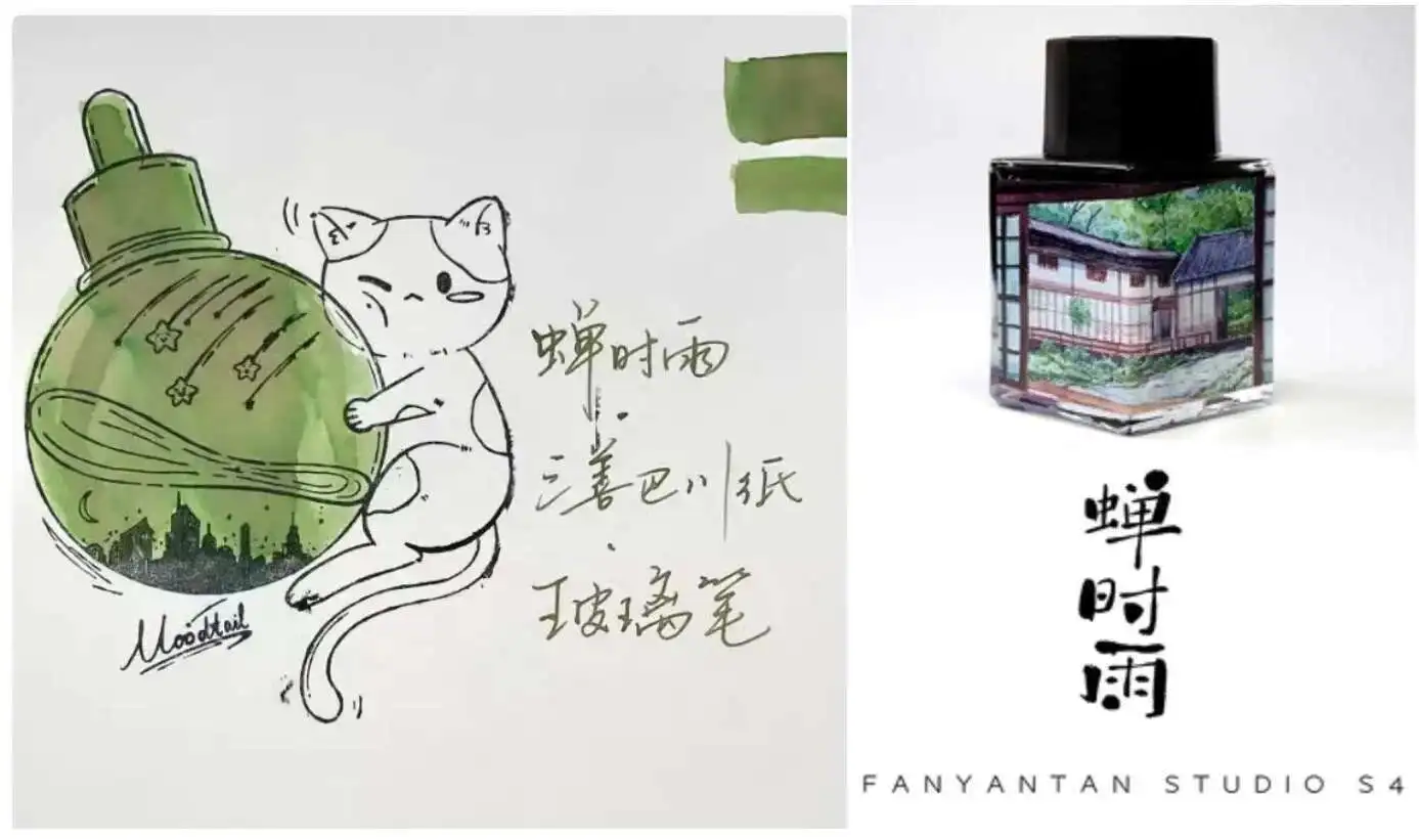 Mountain Moon Record Chromatography Dip Pen Fountain Pen Ink, Painting Drawing Ink 20ml/bottle