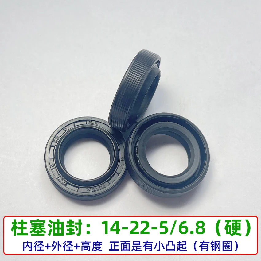 

1408 Тройной плунжерный насос Сальник Поршневой насос Водяное уплотнение Обратный клапан Насос для мойки высокого давления Замена деталей Ремонтный комплект