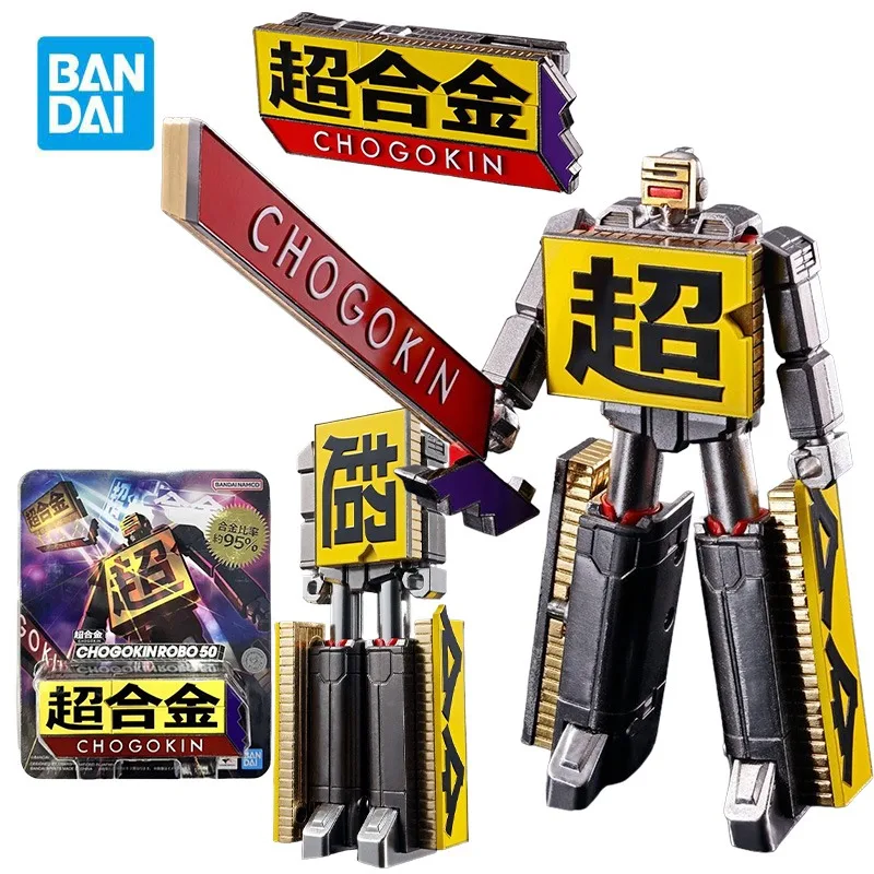 

BANDAI GHOGOKIN ROBO 50 Action Figures Model Kit Toys for Boys Gifts for Boys Original Box Collection Bandai Namco