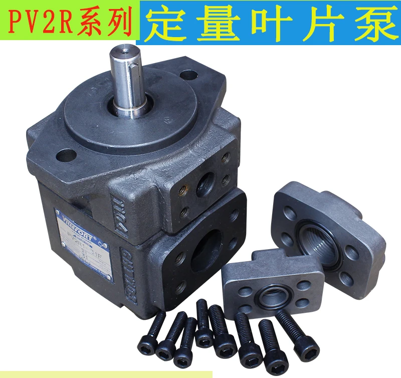 Vane pump PV2R1-10 12 14 17 19 23 25 28 31-F-1R Hydraulic oil pump PV2R2/3