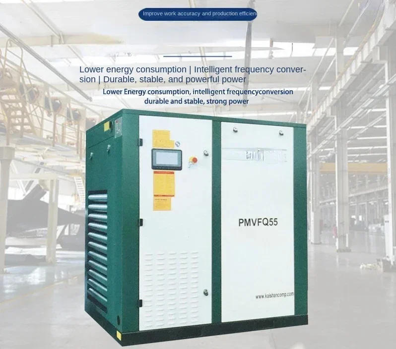 Energy-Saving Permanent Magnet Variable Frequency Screw Air Compressor 15-132KW Mute Inverter for Industrial Use