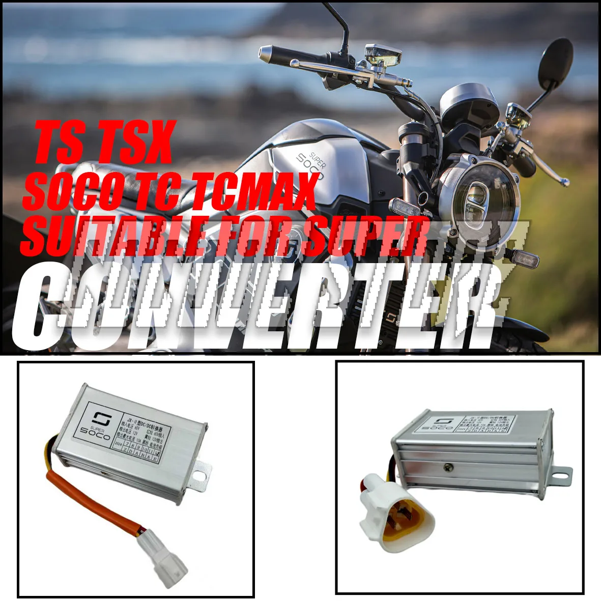 

Сигнализация и противоугонное устройство, мигающее реле, преобразователь, выключатель питания, прочные аксессуары для безопасности Super Soco TC TCMax TS TSX