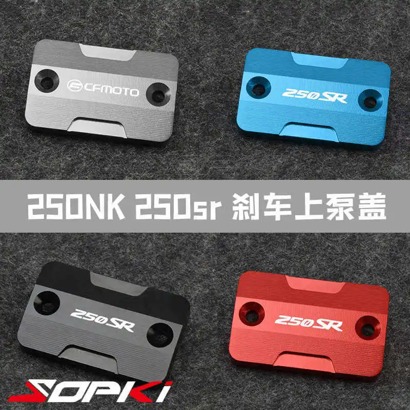 

for Cfmoto 250sr 250nk Modified Aluminum Alloy Upper Pump Cover Brake Pump Decorative Cover and Front Oil