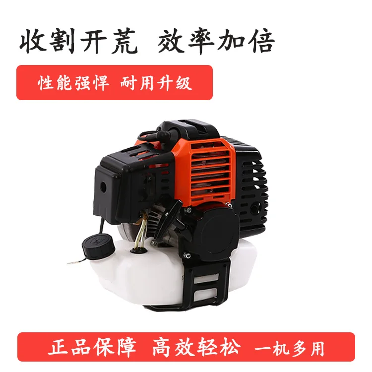 Débroussailleuse essence puissance herbe taille-bordures débroussailleuse