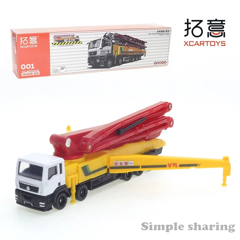 XCARTOYS Alloy Car Model Toy 1:100 Five Bridge Concrete Pump Truck - Safety First Car Friends Gifts Collect Ornaments