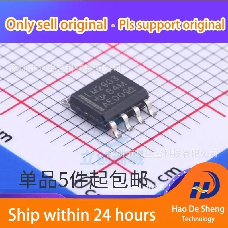 10PCS/LOT LM2903DR  LM2903D LM2903 SOP8 IC New Original In Stock