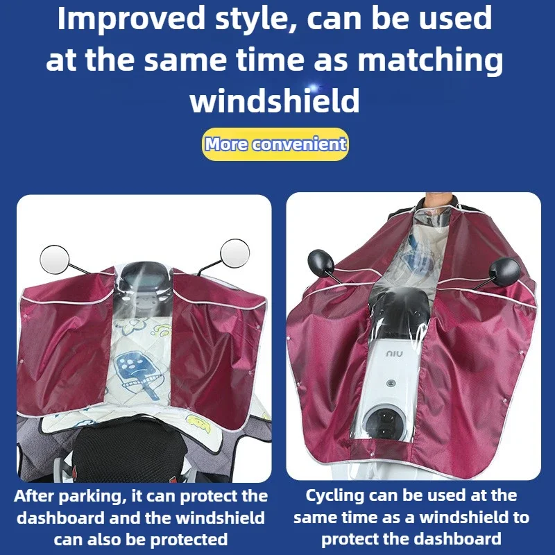 Front Rain Cover Electric Bike Motorcycle Instrument Panel Dust and Sun Protection Water Control Protection Rain Cover