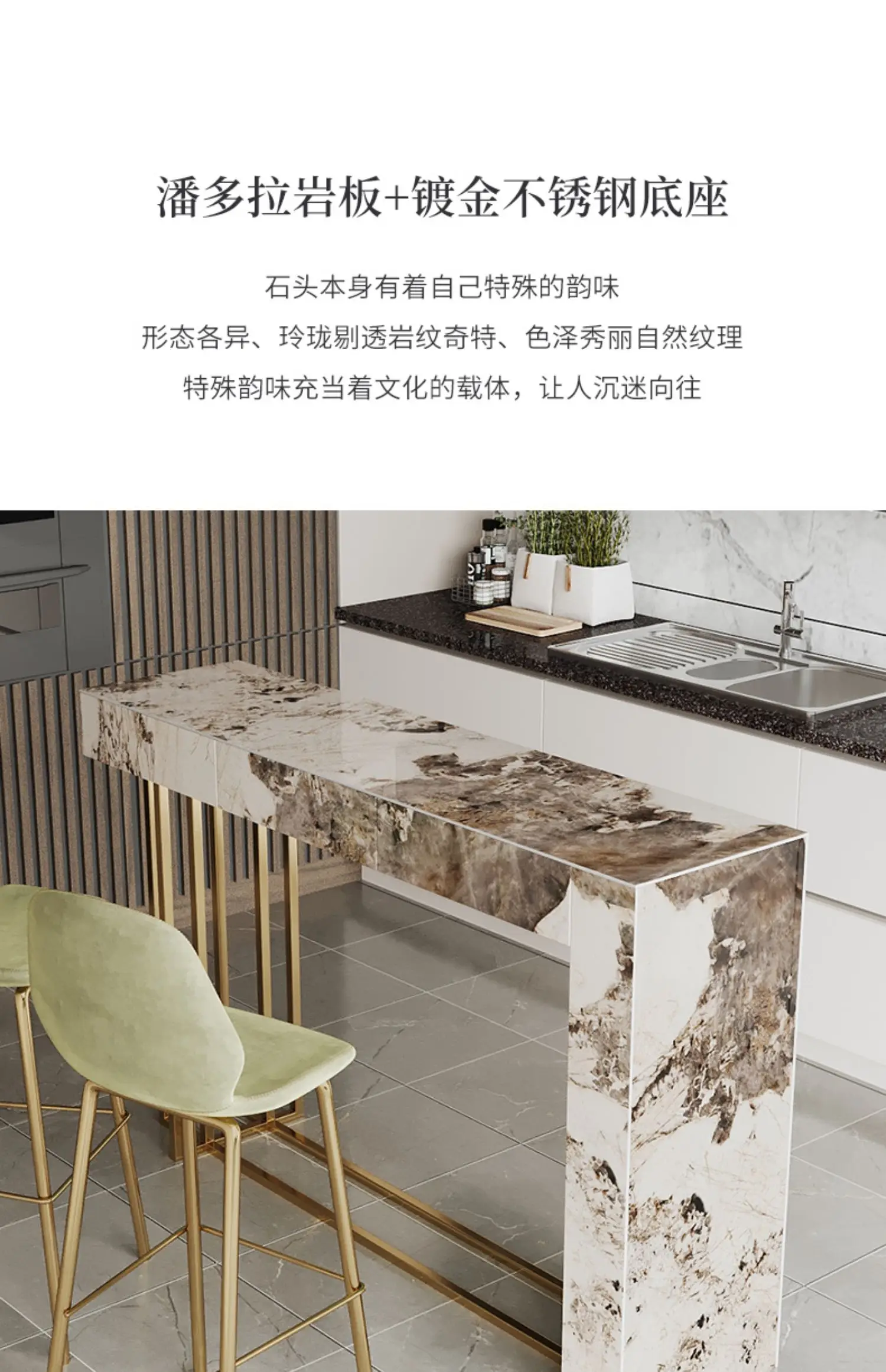 Light luxury rock plate bar table middle island balcony partition high restaurant foot bar table