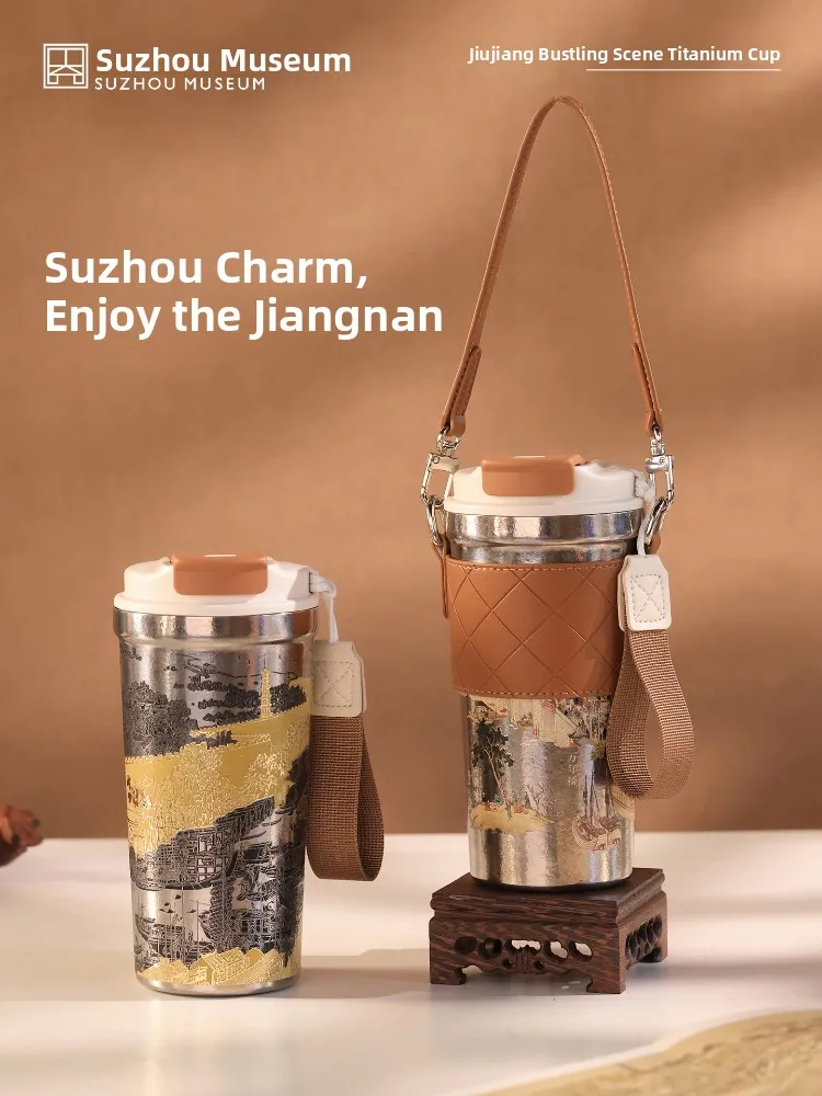 Suzhou Museum Tai Cup Thermal Water Bottle Coffee Mug Practical Commemorative Gift Traditional Chinese Style Titanium Cup