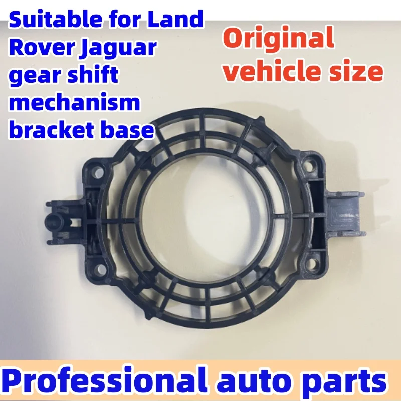 Car Gearbox Gearshift Mechanism Module Knob Bracket Repair Kit For Land Rover LR4 Discovery Freelander Range Rover Sport Evoque