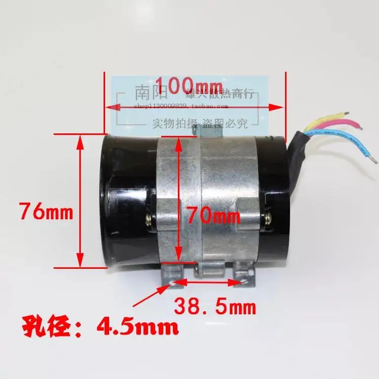 12V 16.5A 10CM Metal Fan Car Retrofitting High Power Electric Turbocharger